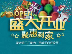 11月終端活動測試 11月終端活動測試