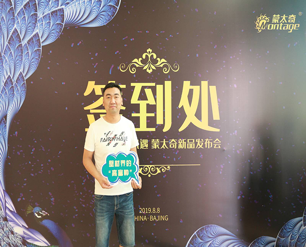 【蒙太奇創(chuàng)業(yè)者說】安徽省阜陽市潁州區(qū)王濤：二度創(chuàng)業(yè)，再現(xiàn)輝煌