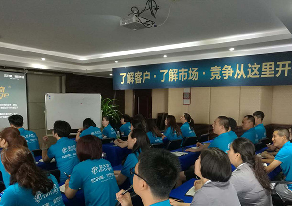 蒙太奇硅藻泥華北區(qū)域營(yíng)銷(xiāo)培訓(xùn)·石家莊站  掀起頭腦風(fēng)暴