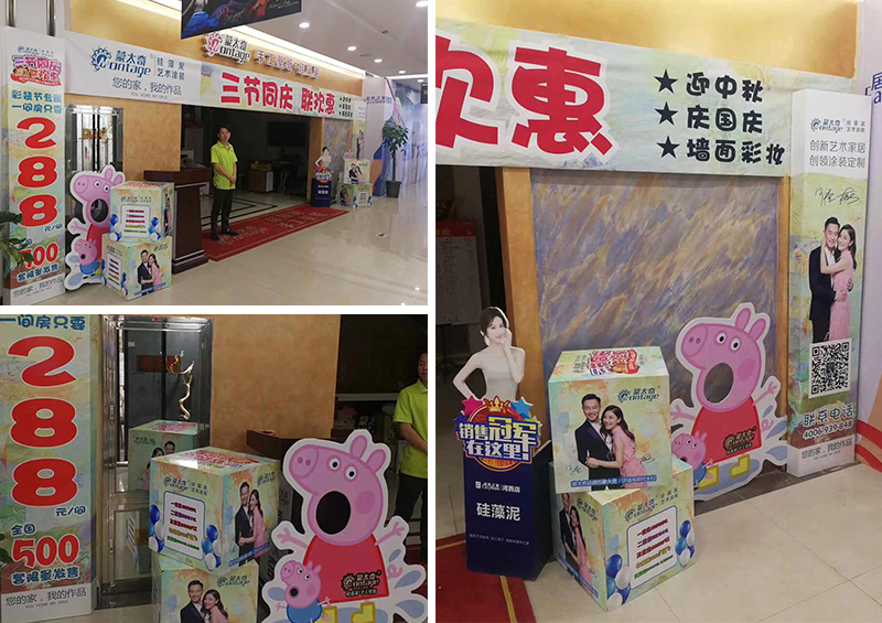 蒙太奇三節同慶聯歡惠天天曬單 優惠等您拿