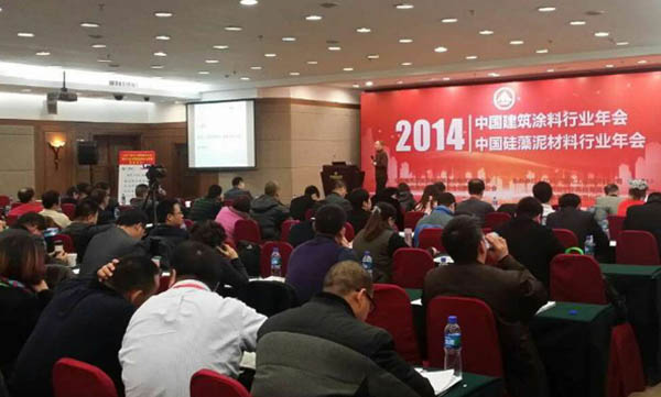 恭賀2014年硅藻泥行業年會在北京隆重召開