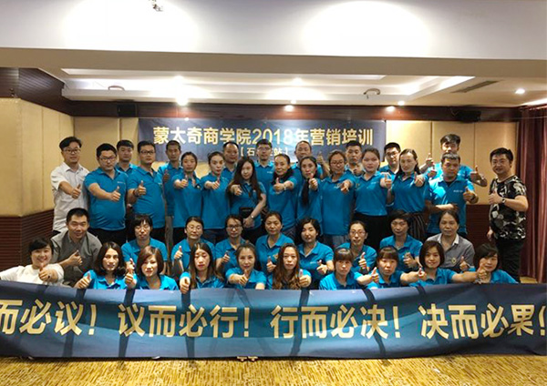 【石家莊站】蒙太奇營(yíng)銷(xiāo)培訓(xùn)圓滿(mǎn)結(jié)束 互動(dòng)模式廣受好評(píng)