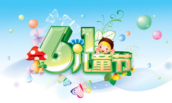 快樂兒童節上佳成長禮物 硅藻泥環保壁材！