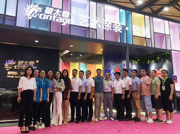 上海墻紙展圓滿落幕，蒙太奇與您攜手共贏未來