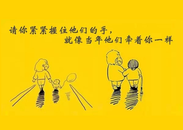 【重陽節送健康】父母房裝修就選硅藻泥